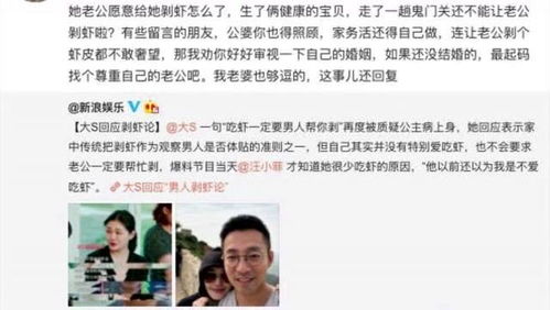 汪小菲深夜晒法院判决书引发热议，网友：你的生活可能就剩下打官司了！