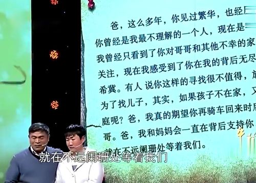 郭刚堂：呼富吉未提供其他被拐孩子证据，缺乏人性