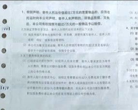 肯尼亚与中国发生贸易纠纷，10亿违约金未获赔付，结局如何？