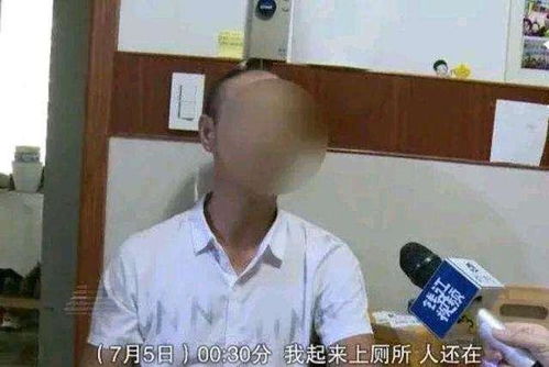 一位男子在同一个小区，连续5天寻找5位‘妻子’，展现了他的惊人勇气与执着