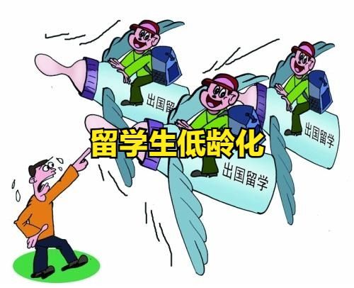 《留学孩子》：深度剖析新生代的异国求学之路