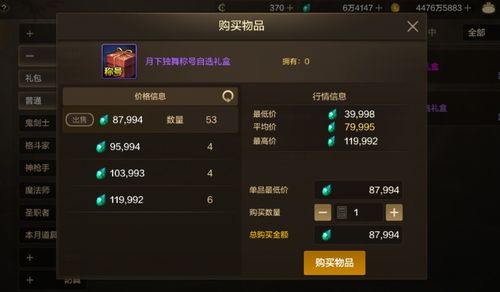 DNF手游白赚40万泰拉，新手玩家只需登录即领100个调整箱！错过了？下次一定要行动起来！