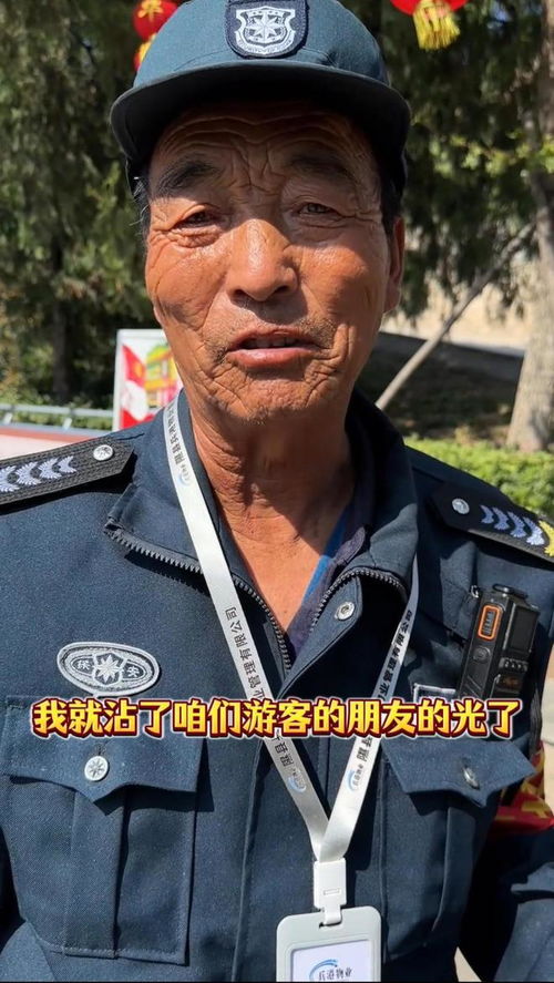 小西天保安大爷离职事件：涨薪与舆情的交织影响