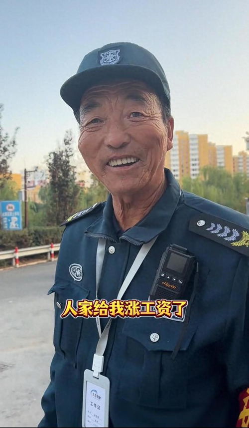 小西天保安大爷离职事件：涨薪与舆情的交织影响