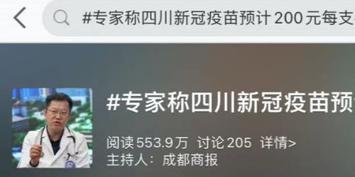 新闻：事件热点，专家解读 - 又上热搜！一人健康状况突然恶化引发红斑狼疮风险加剧