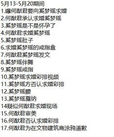 新闻：事件热点，专家解读 - 又上热搜！一人健康状况突然恶化引发红斑狼疮风险加剧