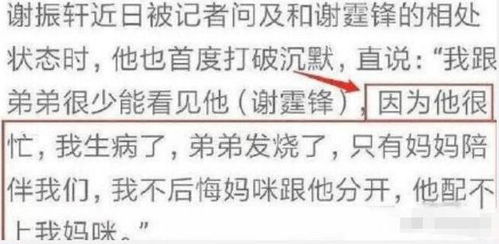 成都武侯卫健局辟谣：哺乳期妈妈代孕是谣言，相关信息纯属造谣惑众