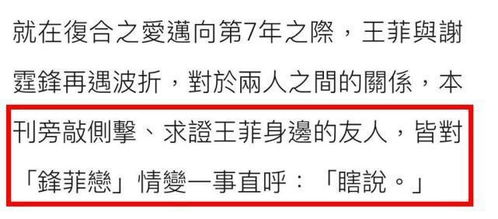 成都武侯卫健局辟谣：哺乳期妈妈代孕是谣言，相关信息纯属造谣惑众