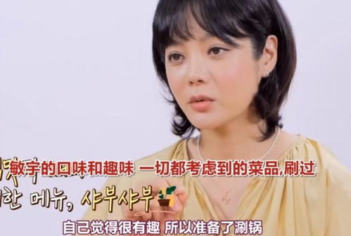 蔡琳晒娃与孩子互动，珉宇主动学习并低头向妈妈求教，孩子太懂事让人心疼