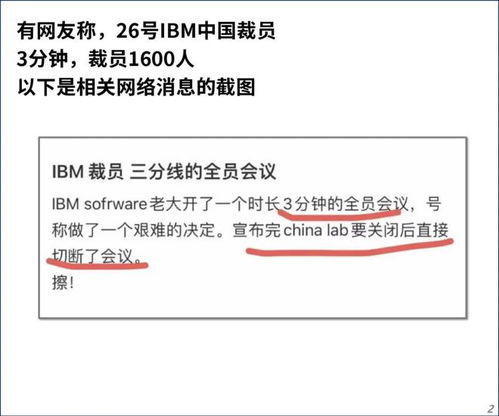 英特尔裁员自救：已完成7500人的裁员，仍有7500人在等待解雇