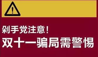 FF紧急救助，成功筹集到2.14亿善款，感谢每一位关心和支持者！