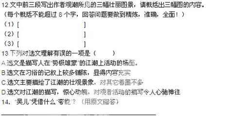 揭秘网络上常见的「三姑六婆」现象：到底是什么含义？