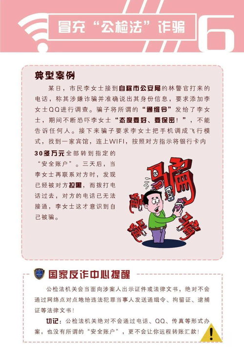 揭秘网络上常见的「三姑六婆」现象：到底是什么含义？