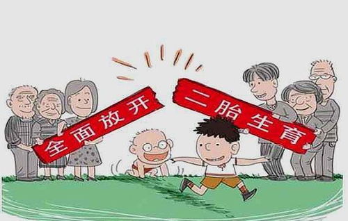 重庆瞭望：生孩子不仅是家事，更是国事，原因解析