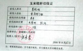 河南男子千万投入建厂遭办证难，状告市监局胜诉后仍无证，当地政府通报回应