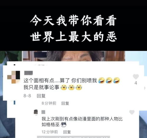 网友指控造谣乔任梁父母：证据和事实是否分明？