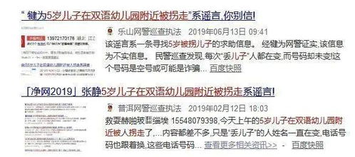 网友指控造谣乔任梁父母：证据和事实是否分明？