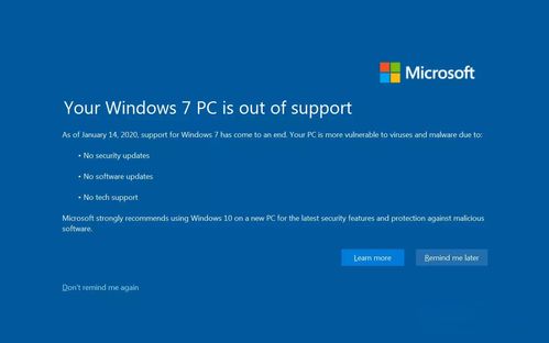 微软即将终结对Windows 10的支持，建议您考虑升级到Windows 11