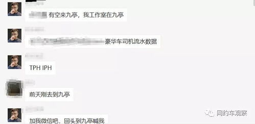 员工离职拒接交接账号：公司陷入停滞状态的危机