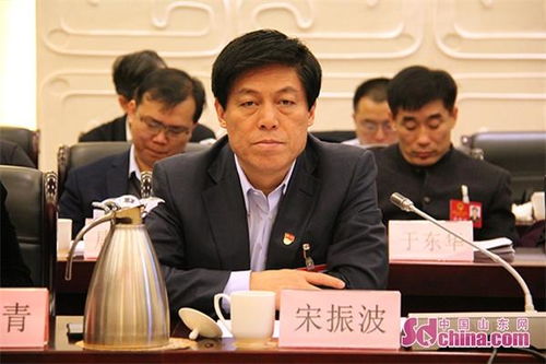 淄博59岁副市长宋振波主动投案：一个月前曾主持会议