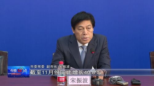 淄博59岁副市长宋振波主动投案：一个月前曾主持会议