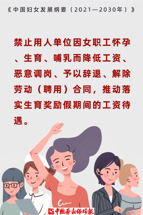 代孕机构欺诈：为何有高额回报？哺乳期女子的权益何在？