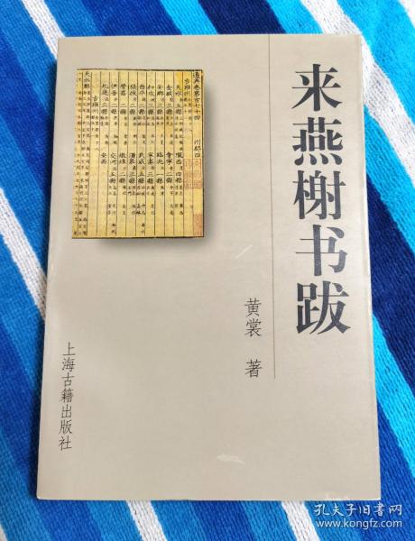 探寻古籍经典：这套装古代文史哲书籍不容错过的珍品