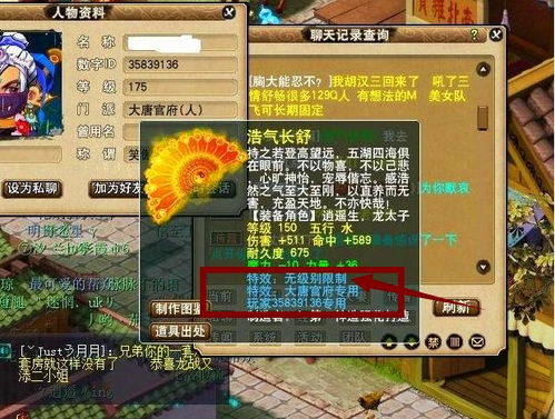 梦幻西游：鲨鱼被新神剑替代，逆袭无级别只需十件逆袭的神器