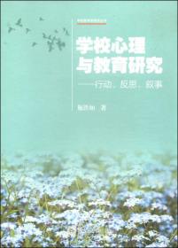 梦见路中有大坑，解读与启示：探索你的内心世界