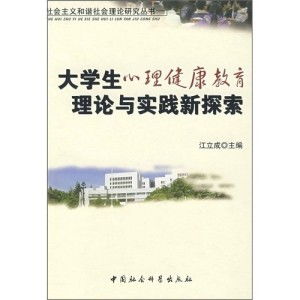 梦见路中有大坑，解读与启示：探索你的内心世界