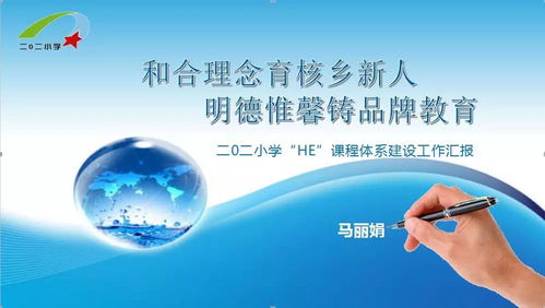 上海攀登智能高点：智慧与技术的交融，为您呈现全新视界