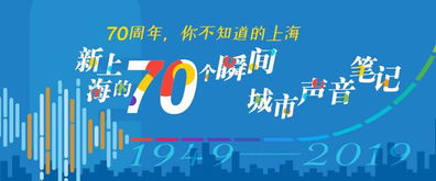 上海攀登智能高点：智慧与技术的交融，为您呈现全新视界