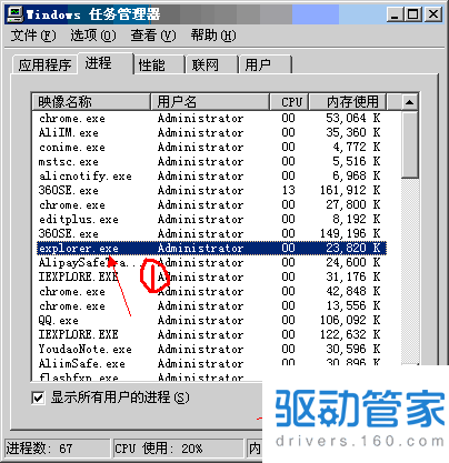 神秘的说好的Switch2消息消失了：原因解析及解决方案