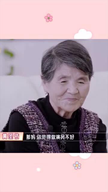 杨子：为何选择与黄圣依离婚而非离开娱乐圈