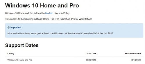 微软将于2025年10月14日终止对Windows 10系统的支持服务，您的系统将面临重大更新