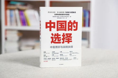 山东崛起：下一个万亿大省的震撼行动，前所未有的机遇与挑战并存