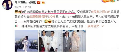 向佐回应郭碧婷结婚：外界看法不重要，幸福至上才是关键