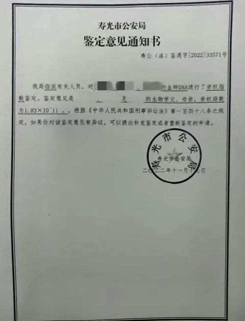 资深网民质疑涉事村干部问题多年：经二审法院发回重审

这个标题突出了事件的焦点——网民对涉事村干部问题的关注以及经过二审法院的再次审理。此外，“资深网民质疑”和“涉事村干部问题多年”也强调了网民的观点和意见，使其更加具有权威性和代表性。