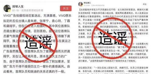 资深网民质疑涉事村干部问题多年：经二审法院发回重审

这个标题突出了事件的焦点——网民对涉事村干部问题的关注以及经过二审法院的再次审理。此外，“资深网民质疑”和“涉事村干部问题多年”也强调了网民的观点和意见，使其更加具有权威性和代表性。