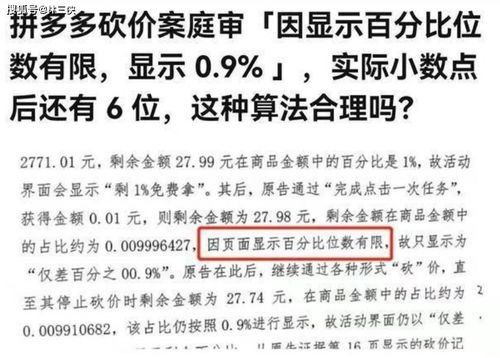 资深网民质疑涉事村干部问题多年：经二审法院发回重审

这个标题突出了事件的焦点——网民对涉事村干部问题的关注以及经过二审法院的再次审理。此外，“资深网民质疑”和“涉事村干部问题多年”也强调了网民的观点和意见，使其更加具有权威性和代表性。