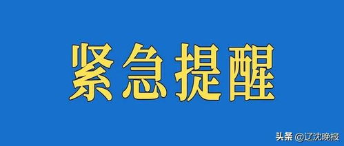 新增病例持续增长！布洛芬可能导致严重健康风险！官方紧急提醒