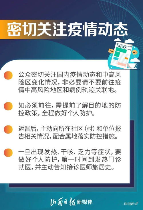 新增病例持续增长！布洛芬可能导致严重健康风险！官方紧急提醒