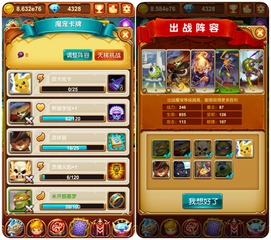 「大魔王」降临KK平台！以超90%胜率登顶国服天梯挑战