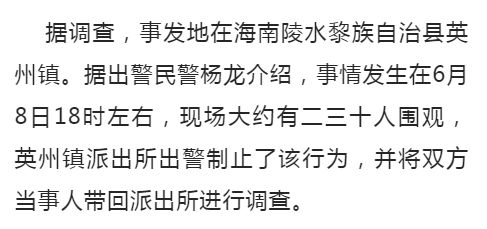 郑钦文回应称，确实有短暂的激动未能控制，为表达歉意