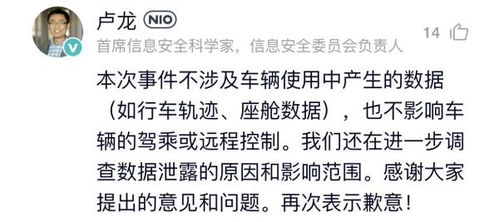 郑钦文回应称，确实有短暂的激动未能控制，为表达歉意