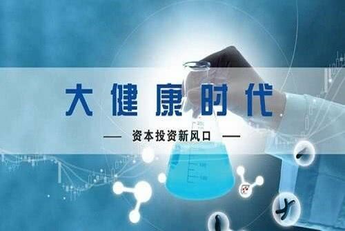 浙江医疗领域崭露头角，一家上市公司投入4000万扶持原创科技项目