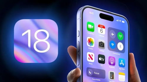 iOS 18.0.1 遇到严重问题：苹果突然决定阻止用户降级至更低版本