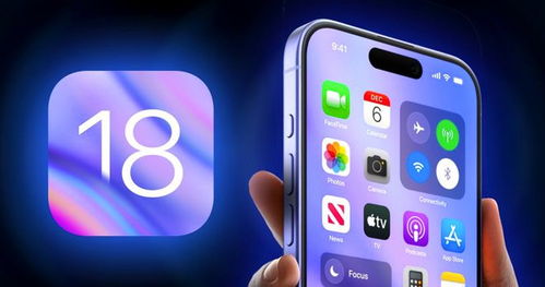 iOS 18.0.1 遇到严重问题：苹果突然决定阻止用户降级至更低版本
