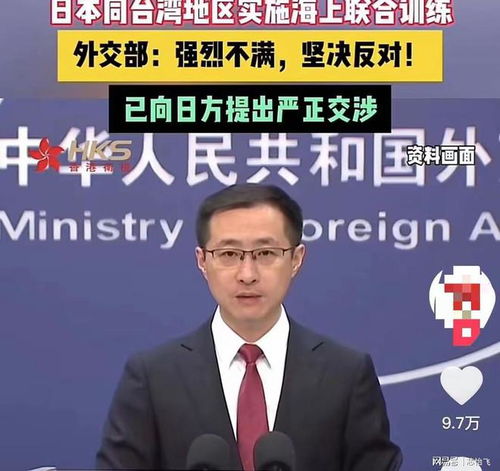 中国强烈呼吁，尊重和遵守国际法，尽快回到历史的正轨