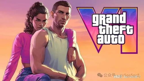 《GTA6》最新版预告片预计于本月发布，详情包括实机画面展示